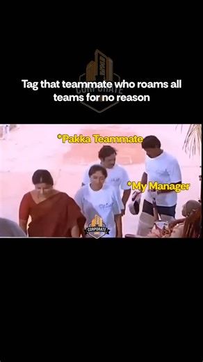 The Corporate Adda on Instagram: "#reels #fyp #viral #explorepage #treding #viralreels #corporatelife #officelife #instadaily #instagood #instagram #telugu #instareel #explore #reelsinstagram #manager #software #softwarememes #projectmanager #managers #corporate #employee #memes #fypppppppppppppppppppppppppppppppppppppppppppppppppppppppppppppppppppppp #manager #office #funny #telugumemes #officereels #teammate #secretsanta"