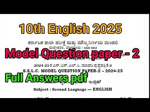 10th English model question paper 2 with answers 2025. Download pdf ‪@learneasilyhub‬