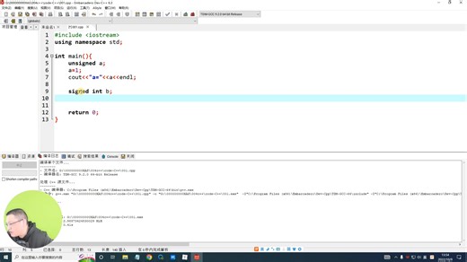 14_语法-顺序结构-unsigned关键字