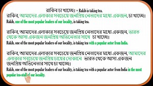 2.7K views · 372 reactions | Make Sentences Longer with Phrases | RH Method of Learning English | Facebook