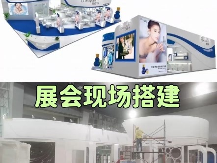 展会装修展位设计搭建～落地案例！你的（广州展会/深圳展会）专业靠谱展台设计搭建布展工厂！
