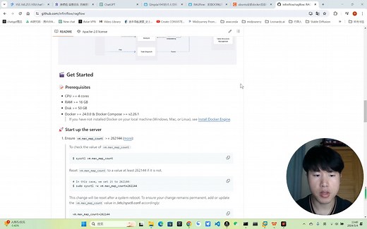 全过程RAGFLOW部署