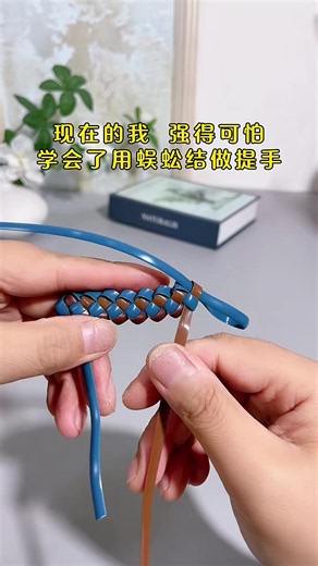 蜈蚣結編法教學：手工包包 DIY 蜈蚣結做法