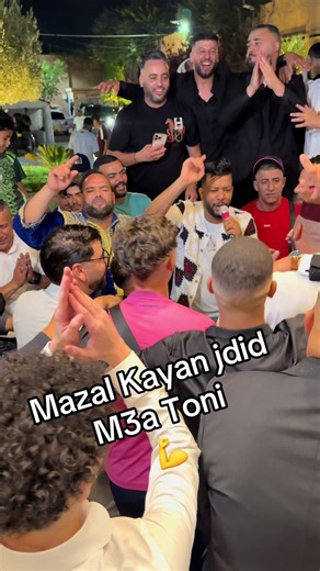 #group Toni #sig #oran #الشعب_الصيني_ماله_حل😂😂