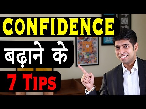How to increase Self Confidence? : Motivational Speech in Hindi by Him-eesh Madaan