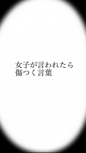 TikTokで推しが尊いさんをチェック！