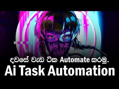 Master AI Task Automation with Free Tools: Grok & Perplexity Unveiled!