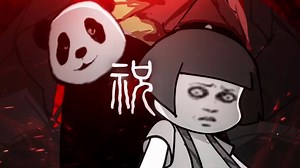 [FNF]国人模组熊猫人和蘑菇头的爱恨情仇《祝》