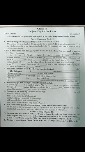 ৬ষ্ঠ শ্রেণি, বার্ষিক পরীক্ষা ২০২৫,★ইংরেজি ২য় পত্র★ তোমাদের সাথে মিলে যেতে পারে। বাকি বিষয় প্রশ্ন পেতে আমাদের Versatile TAcademy কে ফলো দিয়ে যুক্ত থাকুন। #learnwithversatiletacademy #Class6English | Versatile TAcademy