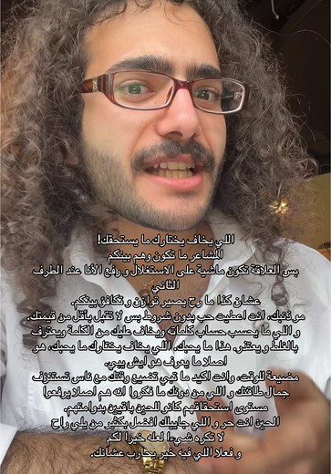 #ethereal #خريطة_توافقية #الخريطة_التوافقية #astrology #استرولوجي #ابراج #تحليل_الخريطة_الميلادية #تحليل_الخريطه_الفلكية #astrochart #realself #yourreality