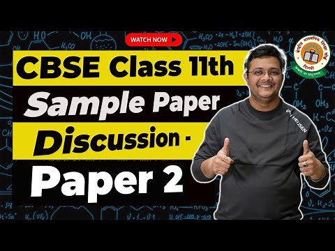 CBSE Class 11 Physics Sample Paper Solution | 2nd Sample Paper | Class 11 Physics MCQ Questions
