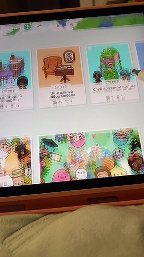 Exploring Apps on Tablet: Toca Life World Gameplay