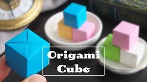 折り紙で作る立方体の折り方・作り方（フジモトキューブ） – DIY How to Make Origami Paper Cube (Fujimoto cube) / Tutorial – 紙工作ぺん / SimplePaperMade