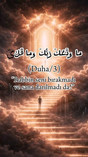 mâ vedde'ake rabbuke vemâ kalâ