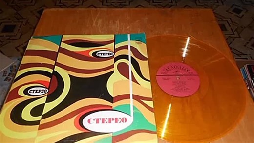 Евгений Мартынов - Яблони в цвету 1975