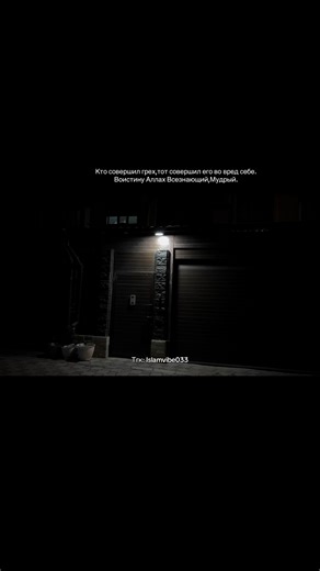 Understanding Sin and Self-Harm in Islam