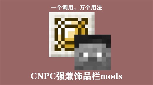 [CNPC]KJS能兼的我CNPC不能兼也得硬兼（