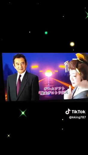 夏の全国歌麿会2025 in 山形天童市開催