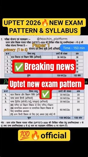 💯UPTET 2026🔥 EXAM SYLLABUS & PATTERN #uptet #tet #uptet2026