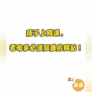从小学到高中，所有电子课本一“网”打尽！