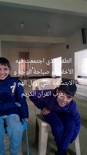 ‏#اللغة العربية#الإعراب#الموصل#السعودية#الإمارات