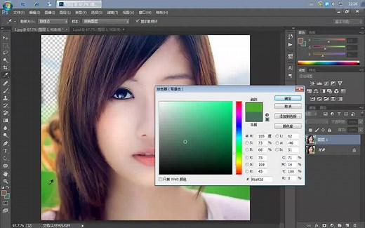 pscs6 ps模板 logo标志设计