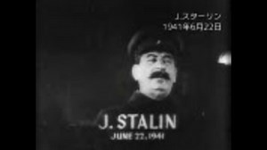 WWII連合国宣伝映画『ロシアの戦い』(1943米)日本語字幕 2/5