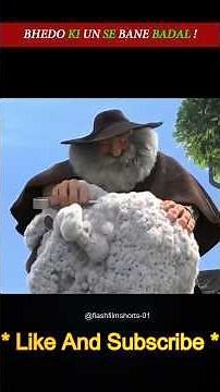 Bhed ki UN se bante Badal ! Animation short film | #shorts #animationmovie #cartoon