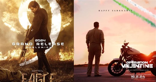 Telugu Movie Releases February 2024: Eagle, Operation Valentine & More