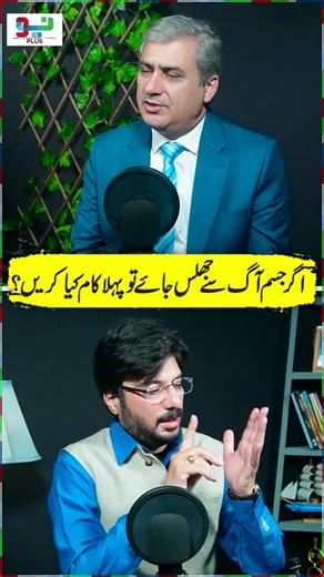 #foryoupage #fyp #Pakistan #LatestUpdate #NeoNews #BreakingNews #foryou