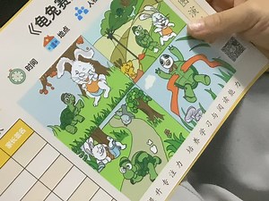 【Erfddff】最新视频来袭，快来看看吧！