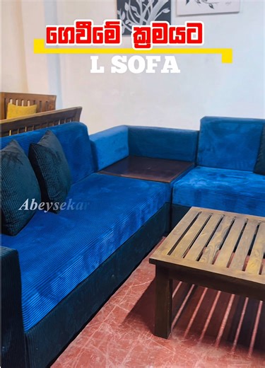 L Shaped Sofa Set in Sri Lanka - Abeysekara Furniture