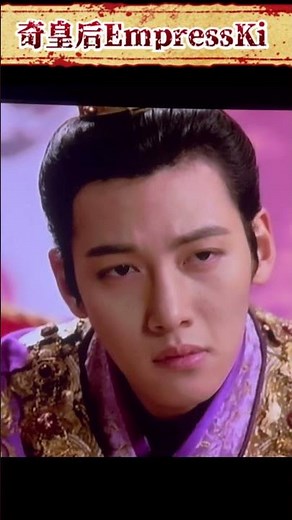 皇帝がいるだけで変わる空気感🩷#池昌旭 #チチャンウク #지창욱 #jichangwook #奇皇后