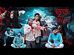 Horror comedy video //Bhoot banglo comedy video