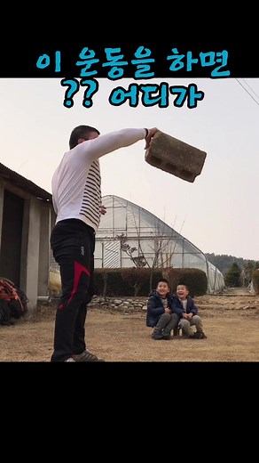 Mastering Stone Balancing Skills in a Rural Setting