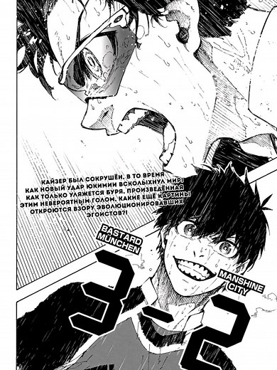 Isagi Yoichi: Sketching Skills in Blue Lock Part 2