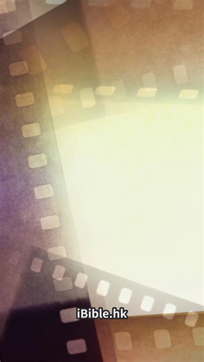 真理與謙卑｜哥林多前書 4章｜Truth and Humility, Today's Scripture: 1 Corinthians 4｜(Read now) 按入靈修/全文 https://www.patreon.com/posts/117009665 #聖經金句靈糧 | Daily Bible verse 每日聖經金句