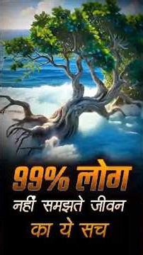हर बार Hard Work नहीं… Smart Work भी काम आता है।