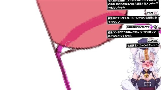 ザ・メイキング 耳ができるまで