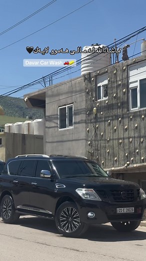 فيديوهات أنشأها Davar Car Wash👌🧼🚘🪣 (@xasli_davar8) باستخدام original sound - ⚜️Rayd Agha⚜️