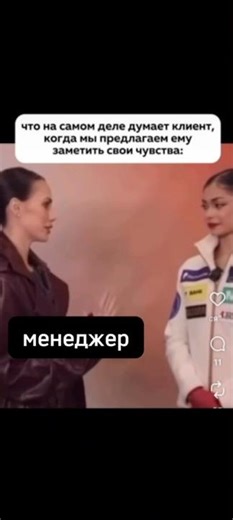 Прислушивайтесь к себе #shortvideo #тренды2026 #2026short