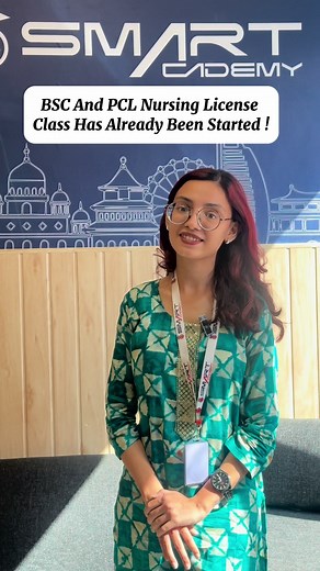 Prep for NNC License Exam: Join Smart Academy Now!