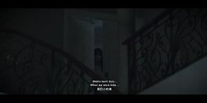 Two Sisters (2019)