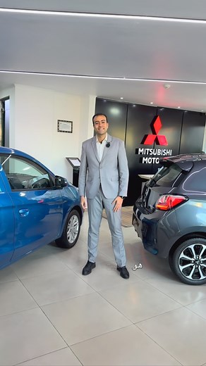 Petro Group Auto | ‎خصم 70,000 جنيه على ميتسوبيشي أتراج وميراج 🔥 ✅ أتراج: 670,000 بدل 740,000 ✅ ميراج: 685,000 بدل 755,000 للتميز لا مثيل له في عالم السيارات،...‎ | Instagram