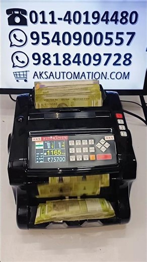 🔥 Need a Low-Cost Mix Cash Counting Machine in Mangalore? We Got You Covered! 🔥 #shorts#cashcounter