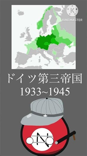 ドイツの歴史 #countryballs #ポーランドボール#アニメ #バズれ ㊗１万回視聴突破