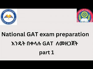 GAT exam Addis Ababa University part1