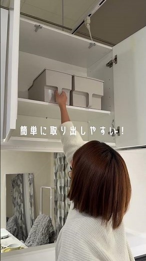 取り出しラクラク！吊戸棚ストッカー