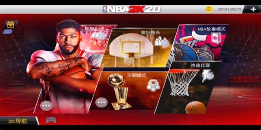 安卓NBA2K20（2K24MOD），带英文菜单，别问怎么用，不懂就查词典。
