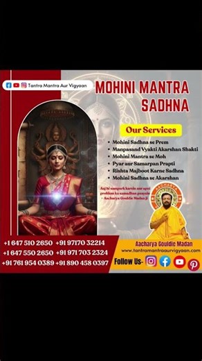 🌺 MOHINI MANTRA SADHNAPrem, Akarshan aur Rishton Mein Madhur Samarpan Ki Gupt Tantrik Vidya